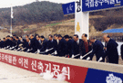 国立公州博物馆新建开工仪式​