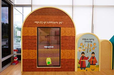 비밀의 문을 열고 1500년 전으로 출발 사진