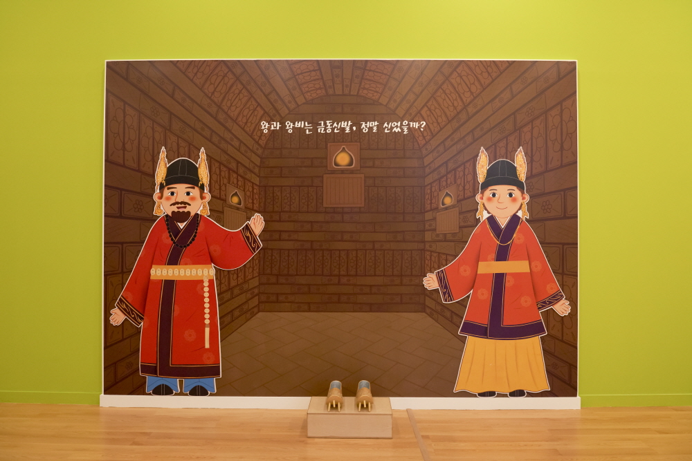 무령왕이 되어보자! 사진