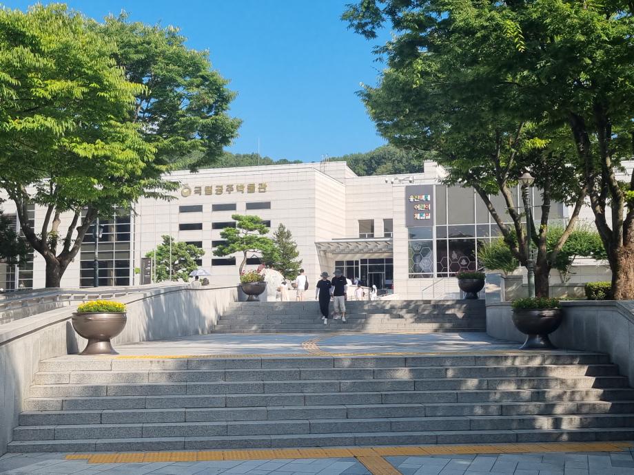 여름방학 최고의 놀이터, 국립공주박물관~!! 이미지