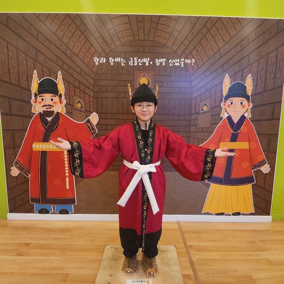 우리는 지금 공주. 이미지