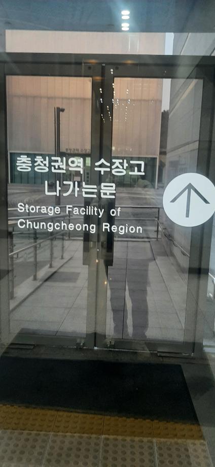 막둥이와 공주박물관에서 이미지