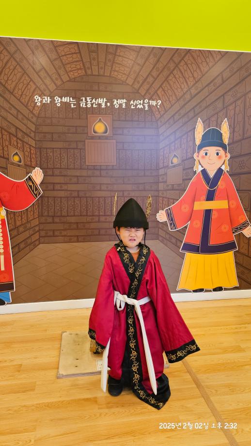 내가 왕이로소이다 이미지