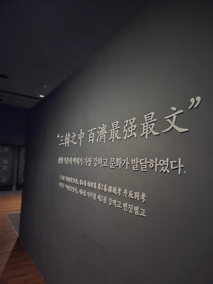알찬백제여행기 이미지