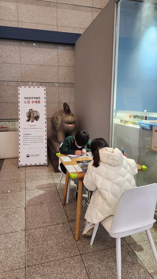 큐아이와 함께 박물관 나들이 이미지