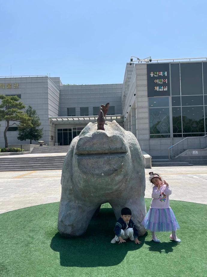 진묘수를 찾아라! 관람후기 이미지