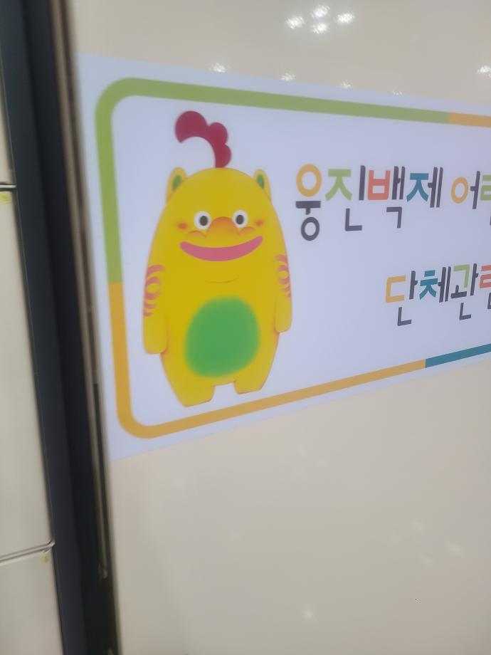 찾았어요 이미지
