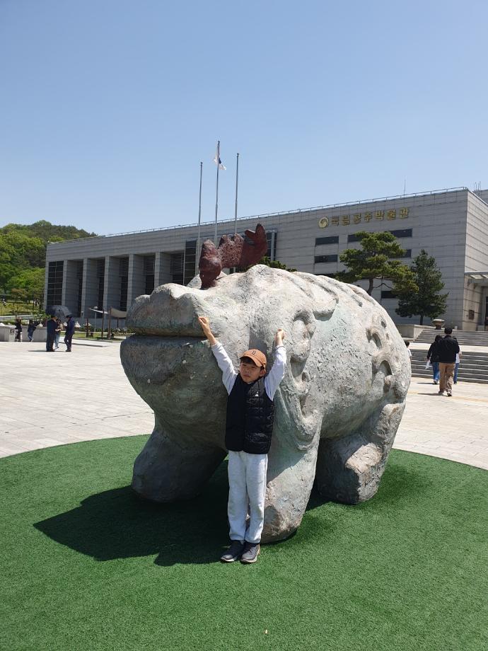 진묘수 찾기 미션 완료 이미지