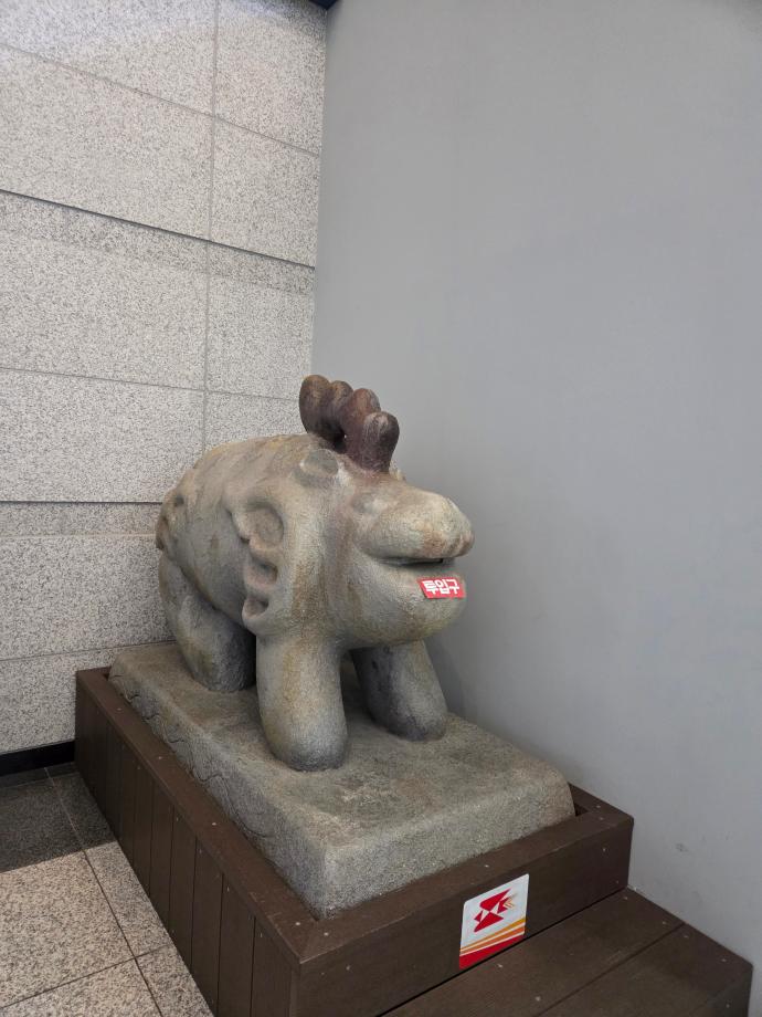 진묘수를 찾아라! 이미지