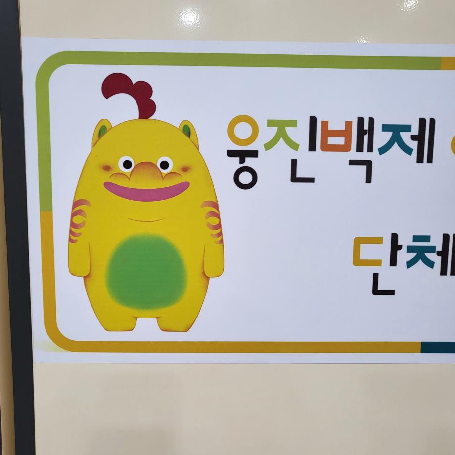 진묘수를 찾았어용~!! 이미지