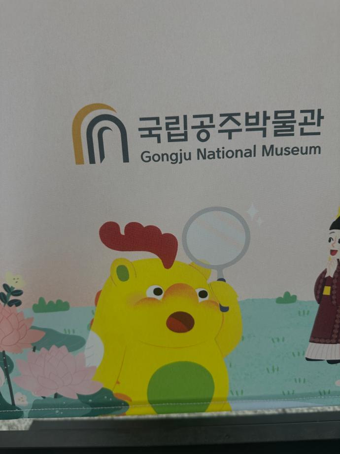 진묘수찾기 이미지