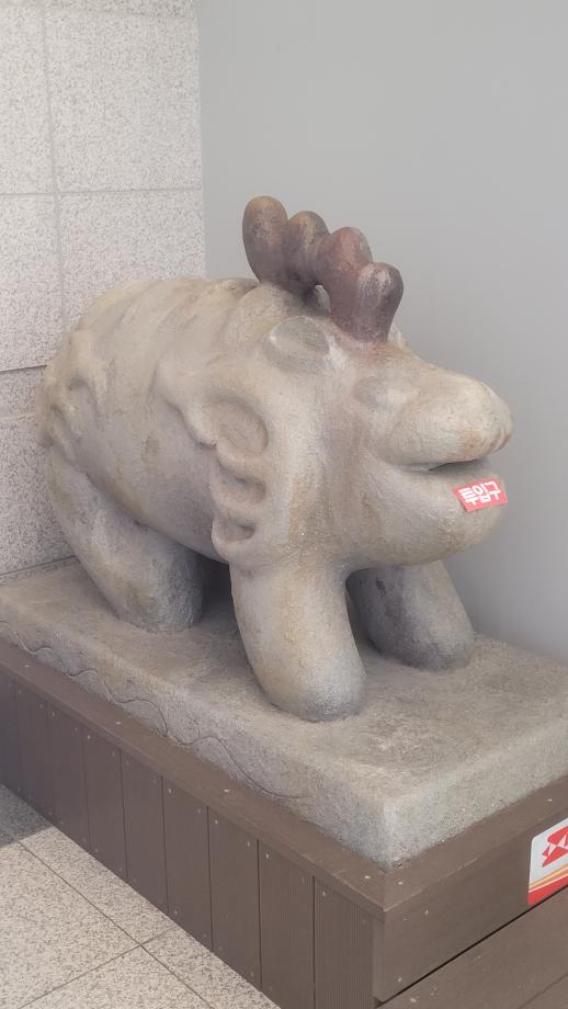 진묘수 관람 이미지