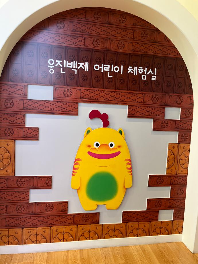 진묘수를 찾았다! 이미지