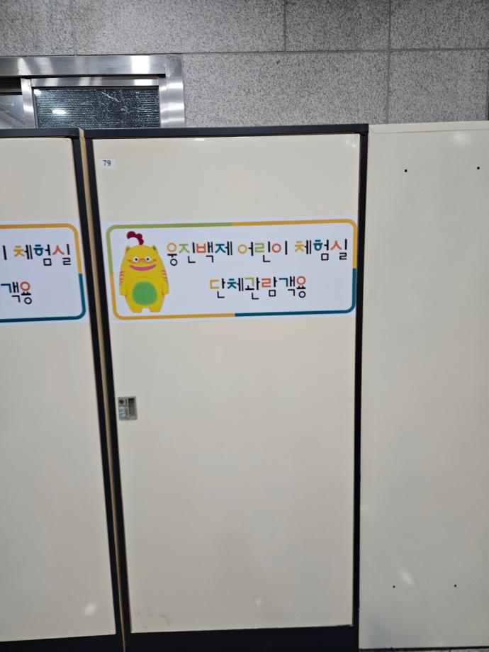 진묘수를 찾아라 이미지