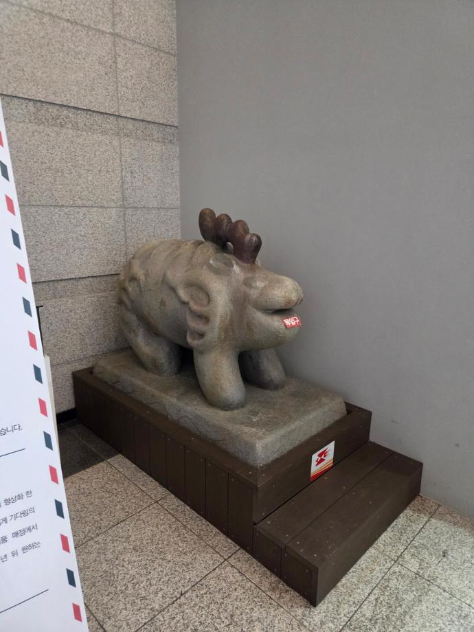 진묘수를 찾아라 이미지
