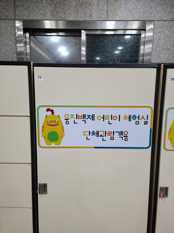 진묘수를 찾아라 이미지