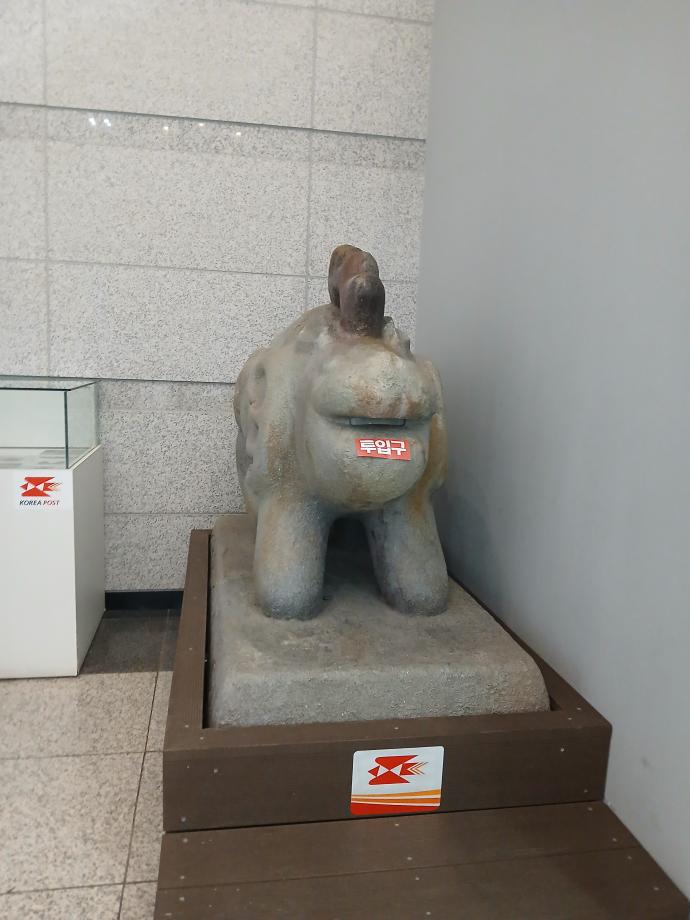 진묘수 를 찾아라 이미지