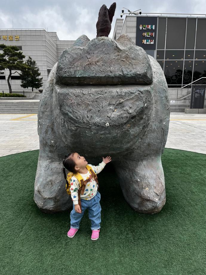 진묘수를 찾아라 이미지