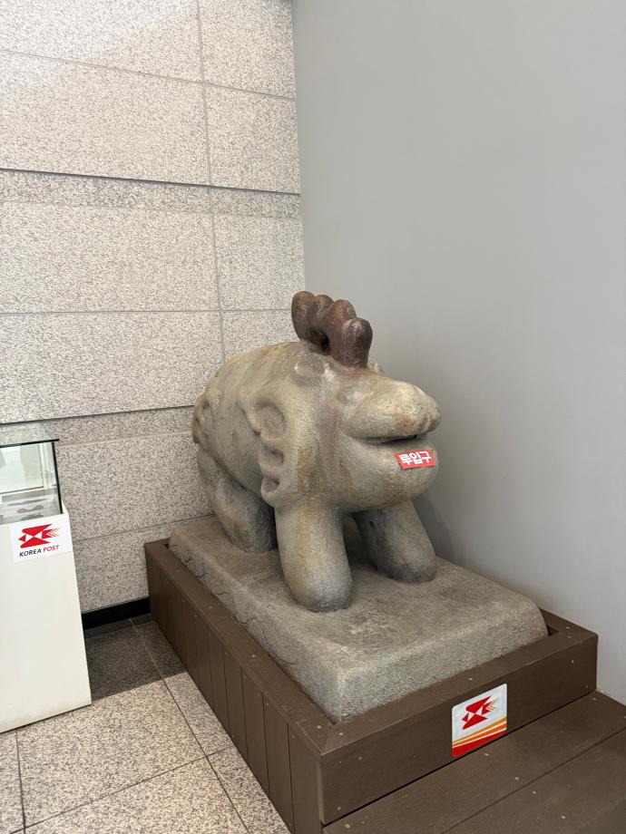 진묘수를 찾아라 이미지