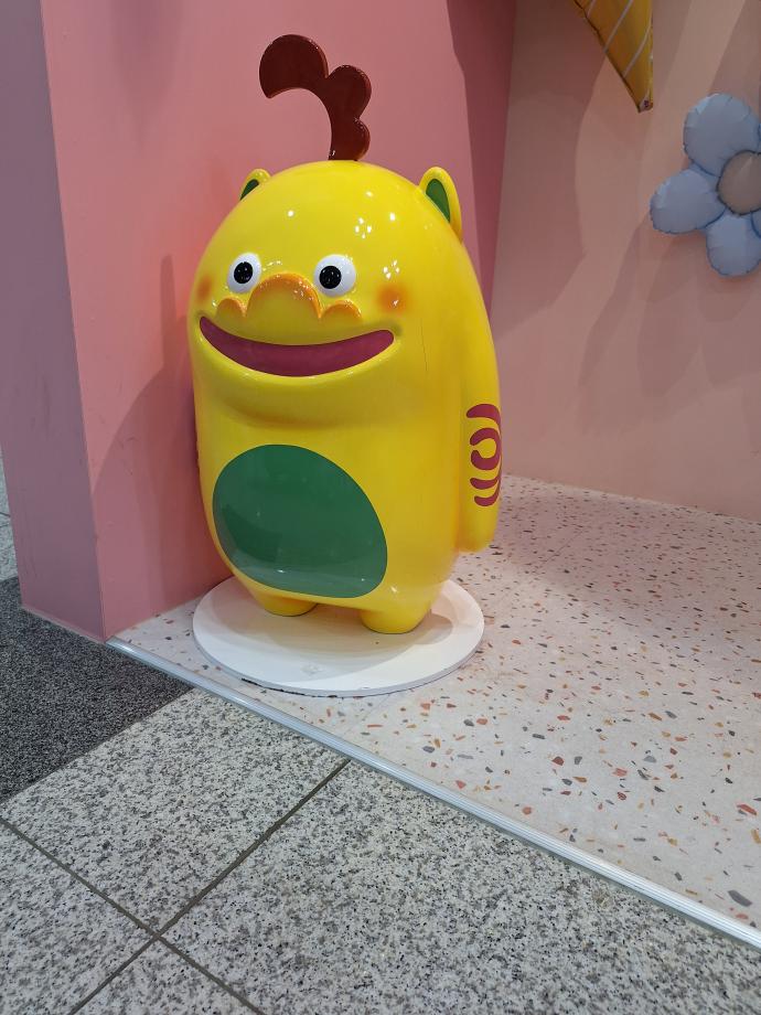 진묘수를 찾아라 이미지