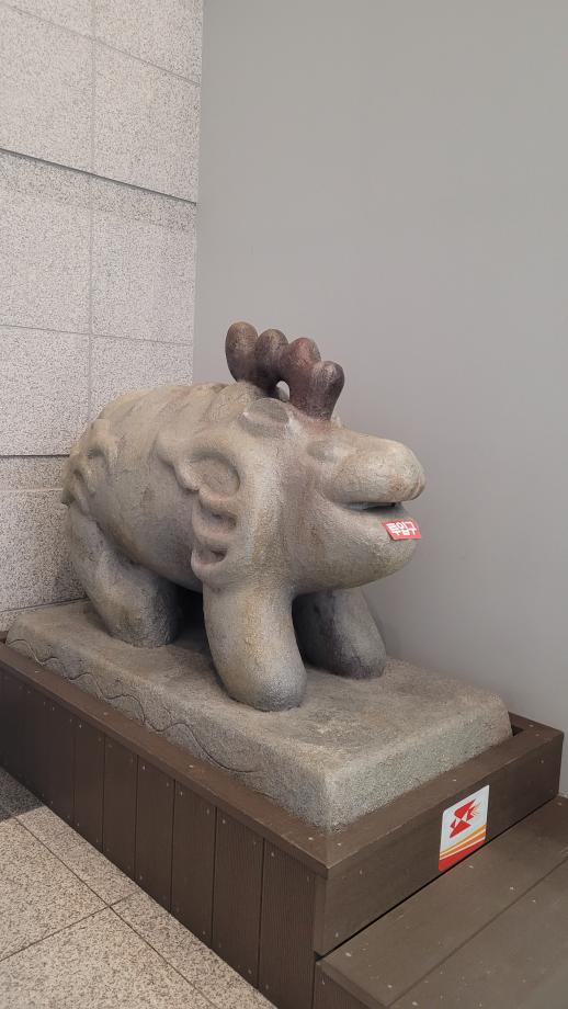 진묘수를 찾아라 이미지