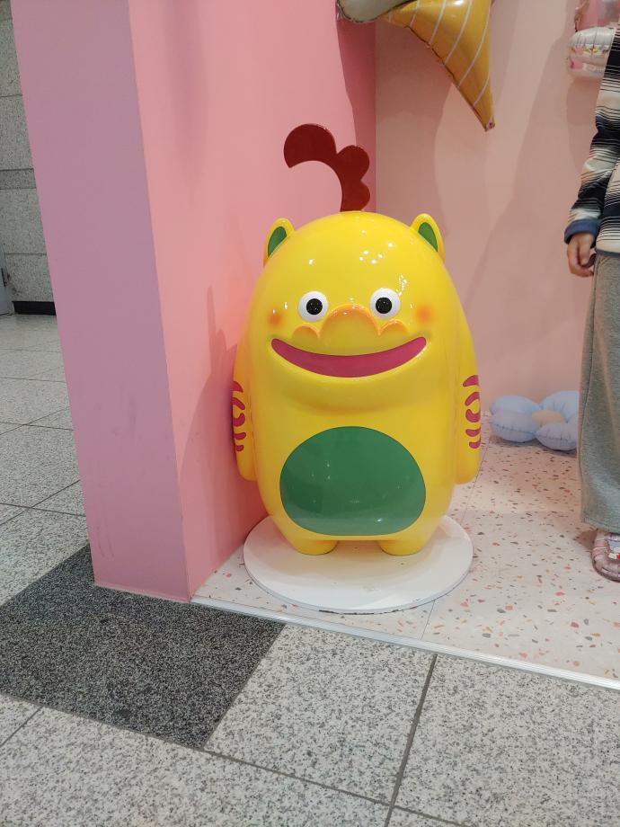 진묘수를 찾아라 이미지