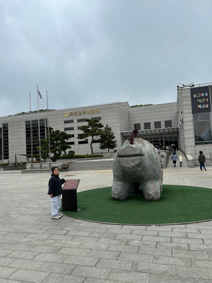 진묘수를 찾아라 이미지