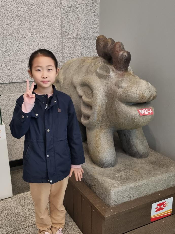 진묘수를 찾는 재미 이미지