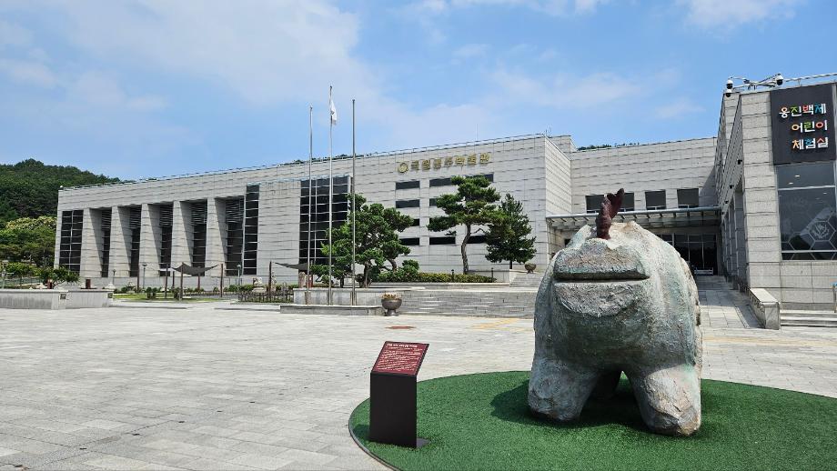 1500년 전 백제의 숨결을 만나다! 이미지