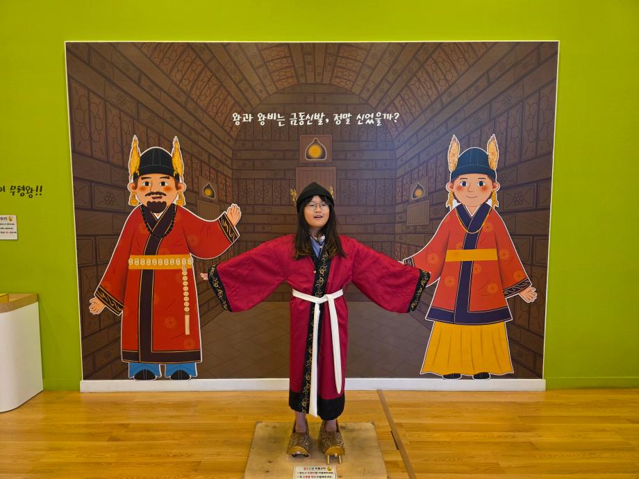 아이들과 함께 하는 백제 문화 여행 이미지