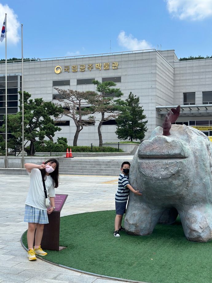 백제시대로 들어간 예지와 예성 남매! 이미지