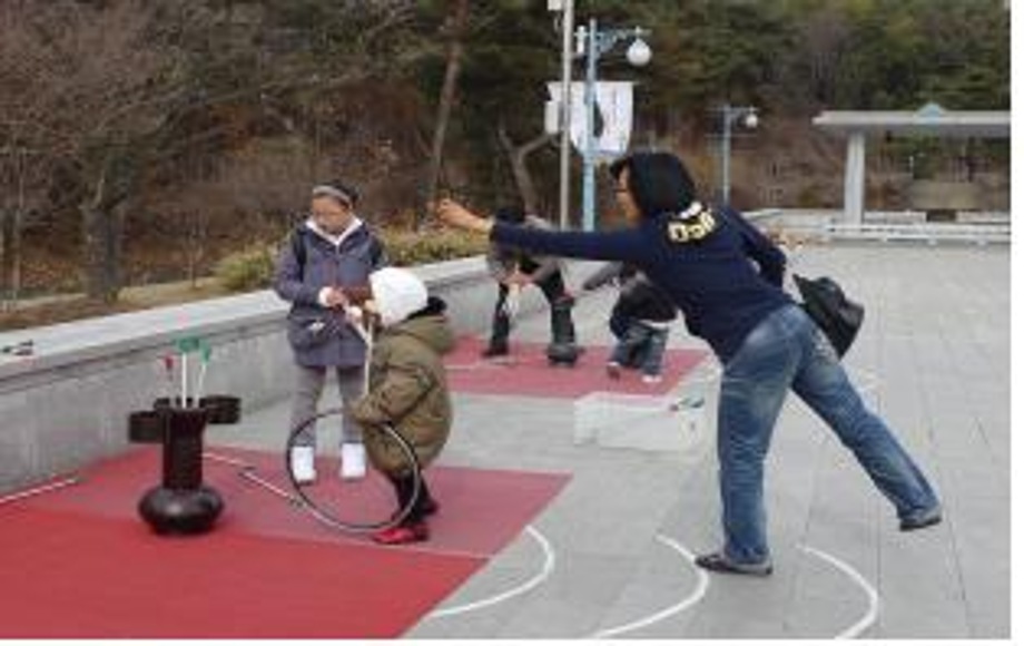 설 명절 문화행사
