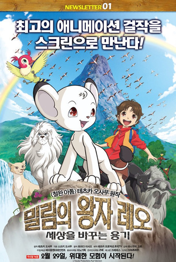 토요가족영화관 