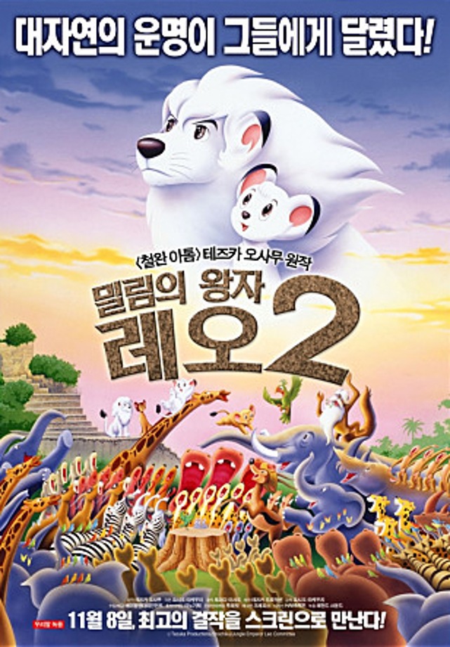 토요가족영화관 