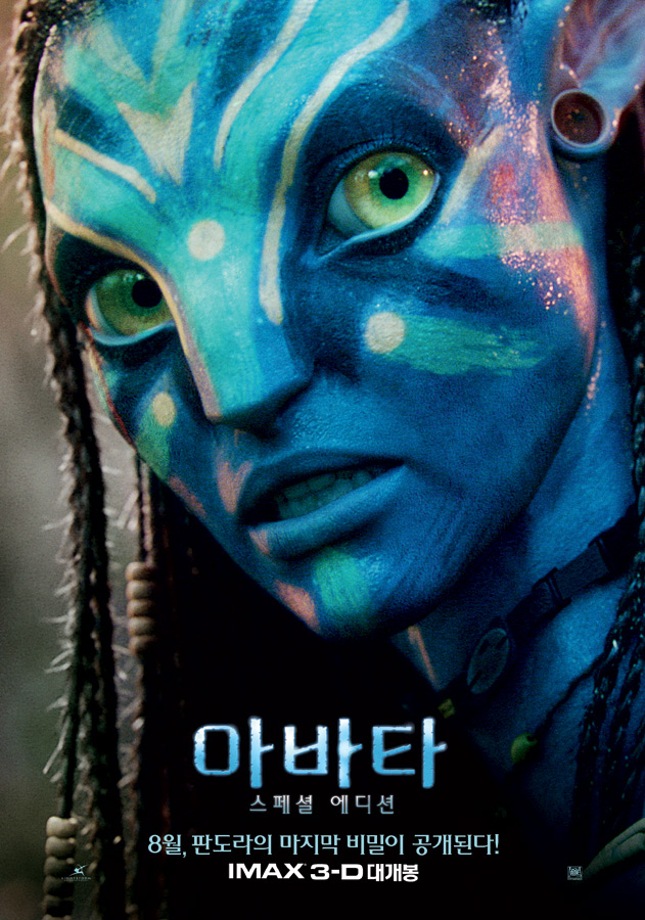 토요가족영화관 