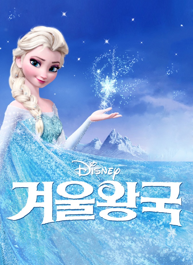 토요가족영화관 