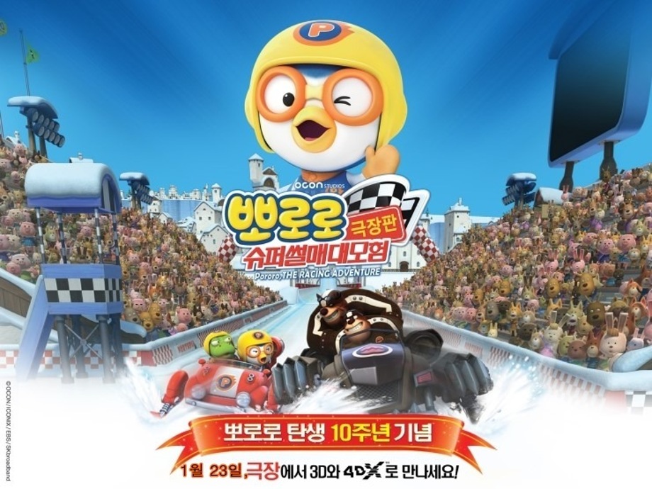 토요가족영화관 