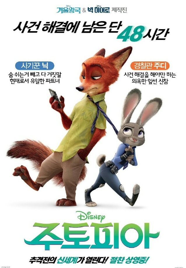 토요가족영화관 