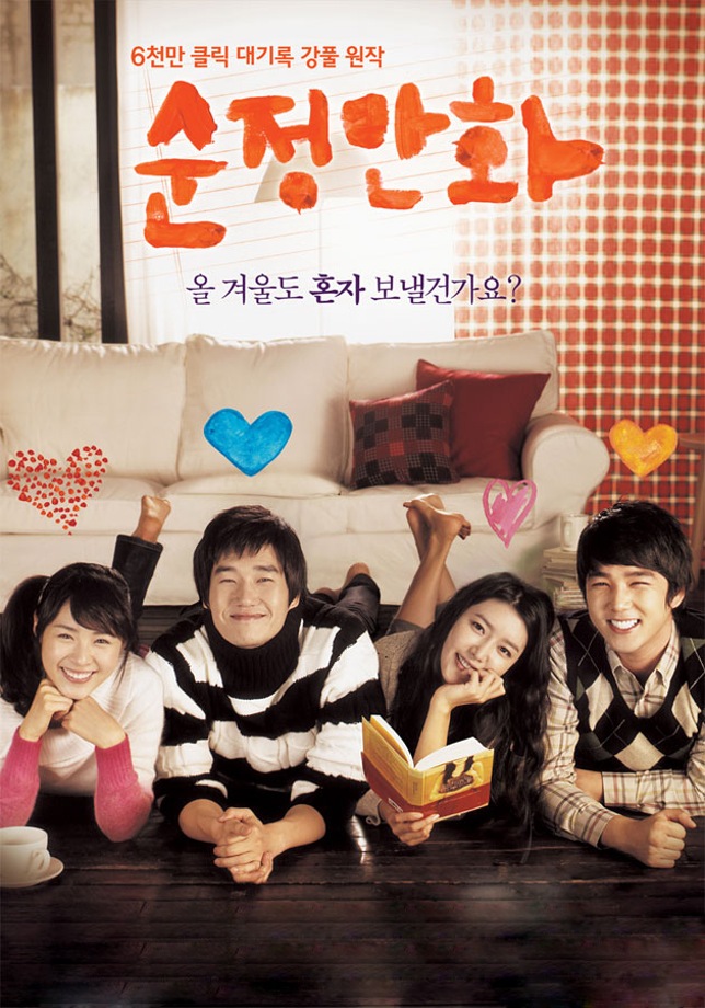 토요가족영화관 