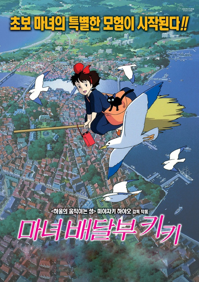 토요가족영화관 