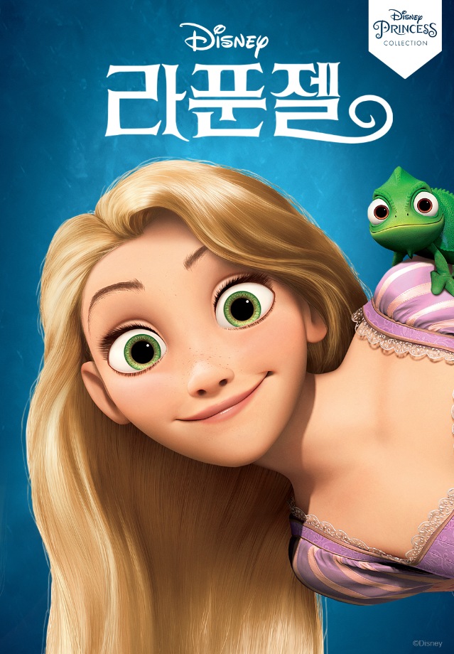 [주말가족영화관] 라푼젤