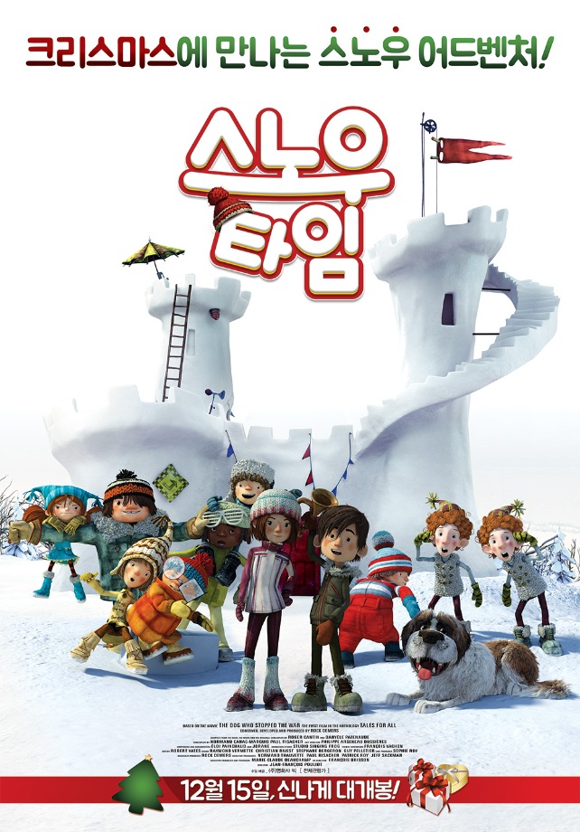 [주말가족영화관] 스노우 타임
