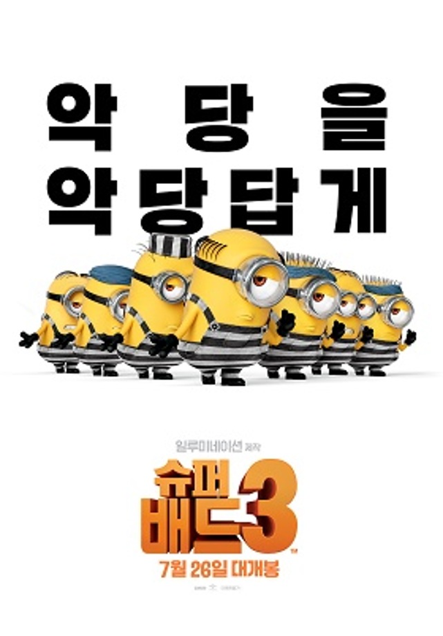 가족문화축제기간 영화상영안내