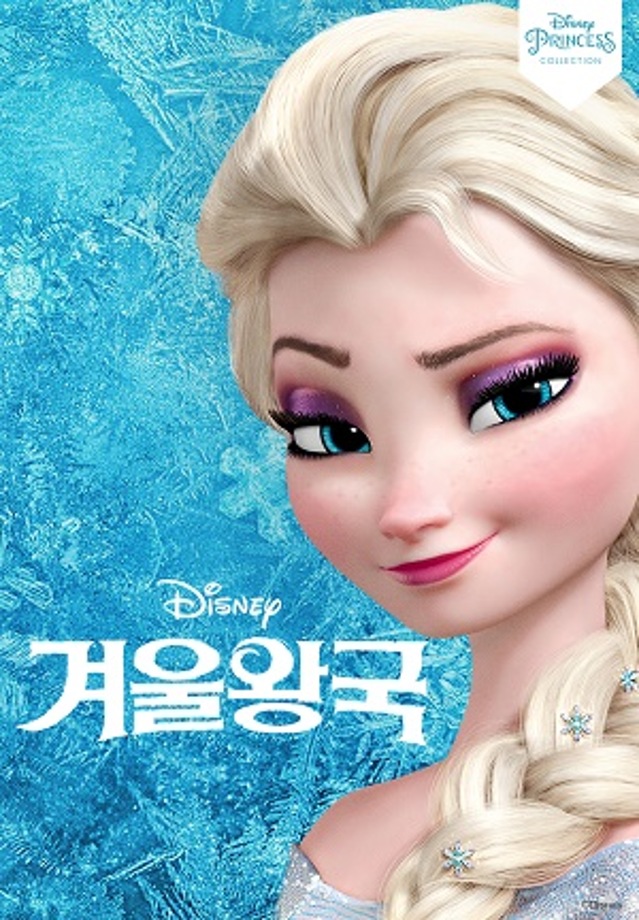 가족문화축제기간 영화상영안내