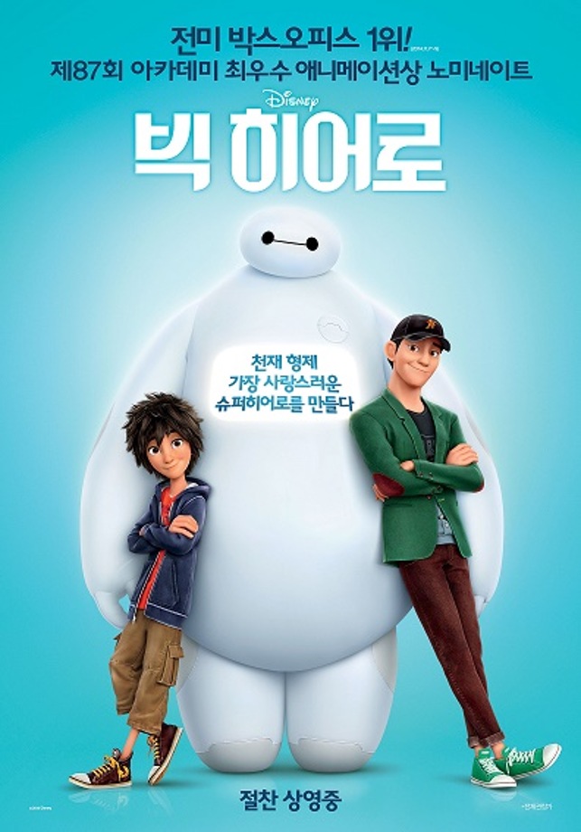 가족문화축제기간 영화상영안내