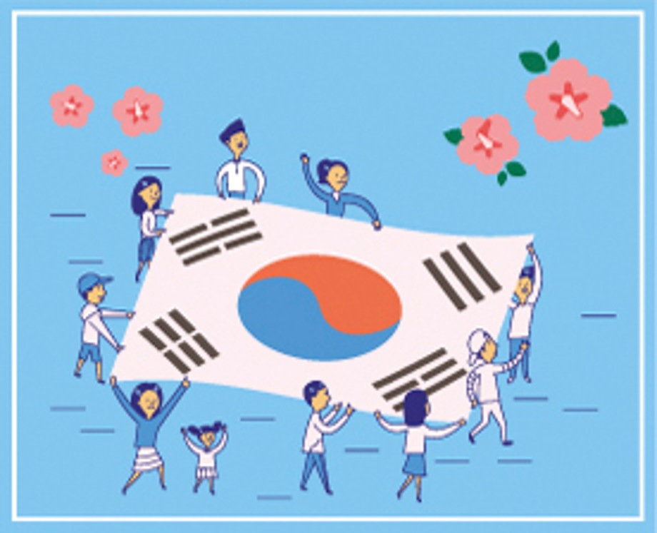 [추모 문화행사] 11. 17 그 날을 기억해