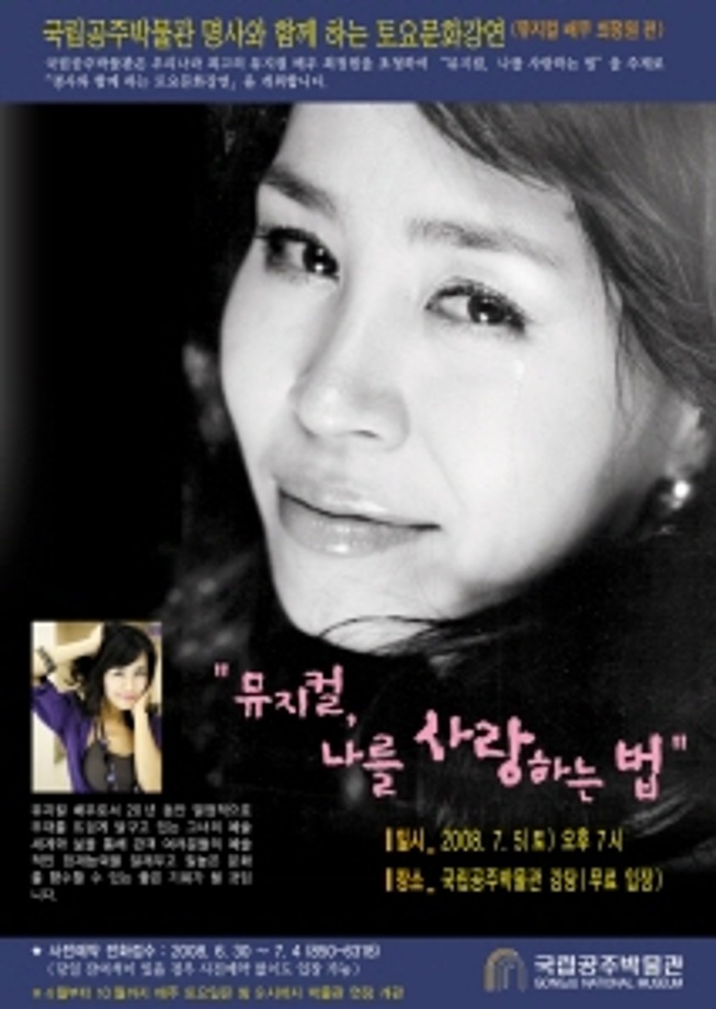 명사와 만나는 토요예술강연대표이미지