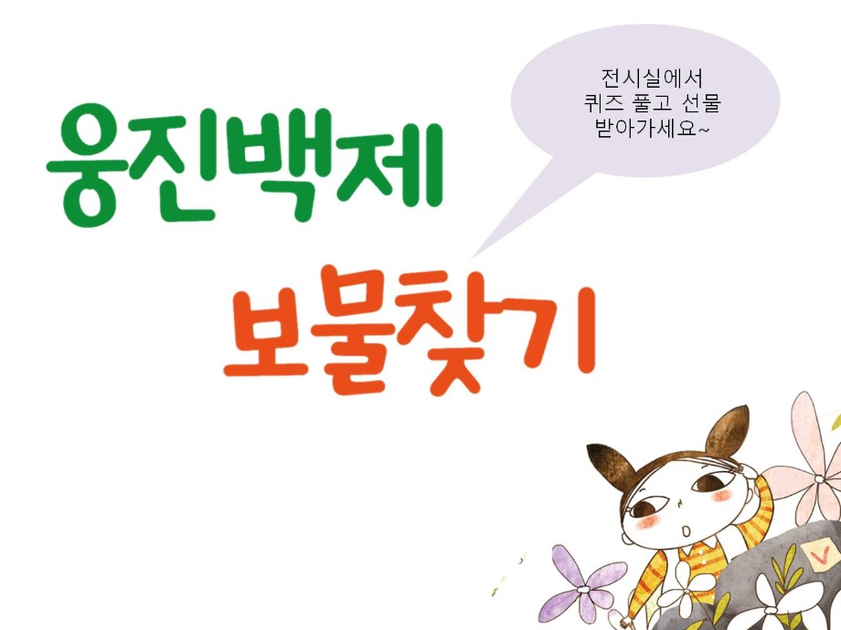 가족문화제대표이미지