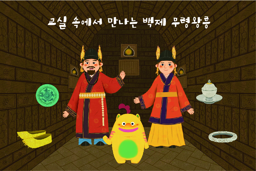 [초등3-6학년] 학교연계 프로그램대표이미지