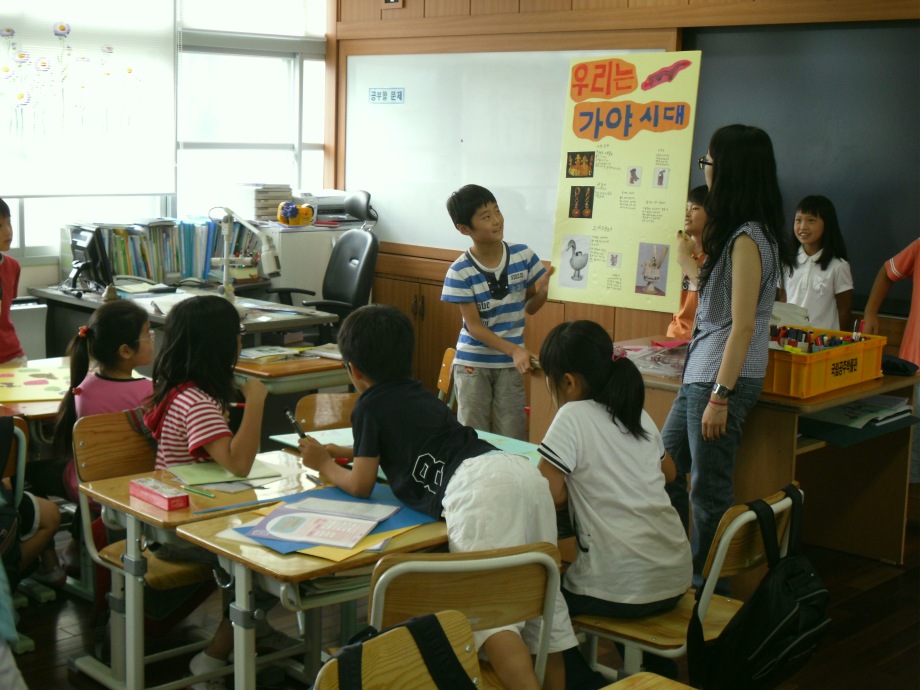 학교연계프로그램-나도 학예연구사!대표이미지
